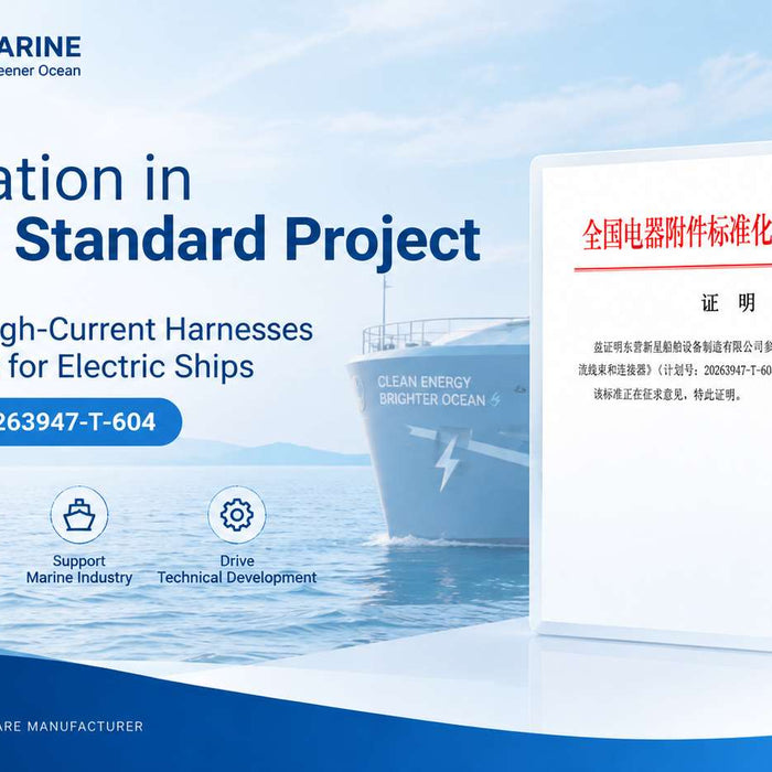 XINXING MARINE participation certificate for the electric ship high-voltage connector national standard